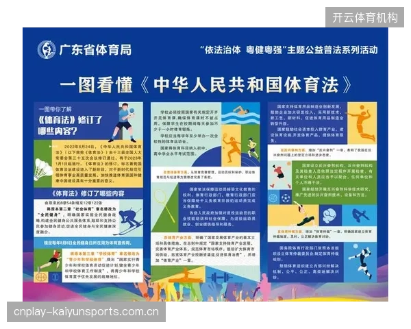新《体育法》实施一年后，体育仲裁的“一裁终局”正在让行业告别旧有的行政干预路径